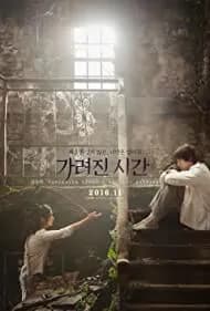 Ga-lyeo-jin si-gan (2016)