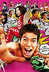 Gachi bôi 2008