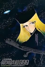 Galaxy Express 999 1979