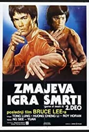 Game of Death II 1981