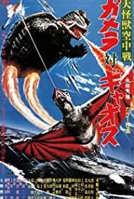 Gamera vs. Gyaos 1967