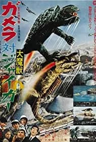 Gamera vs. Jiger 1970