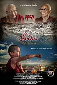 Ganden: A Joyful Land 2019
