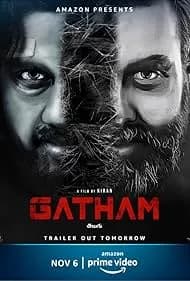 Gatham (2020)