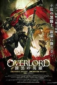Gekijouban soushuuhen Ôbârôdo: Shikkoku no eiyuu 2017