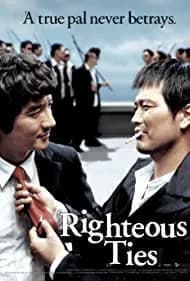Geo-rook-han-ge-bo (2006)