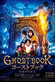Ghost Book Obakezukan (2022)