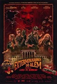 Ghost Killers vs. Bloody Mary 2018