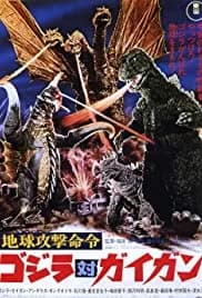 Godzilla vs. Gigan 1972