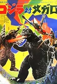 Godzilla vs. Megalon 1973