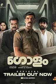 Golam 2024