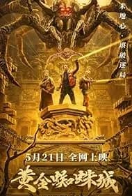 Golden Spider City 2022