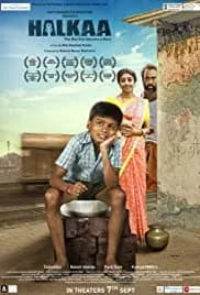 Halkaa 2018