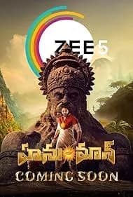 Hanu Man 2024