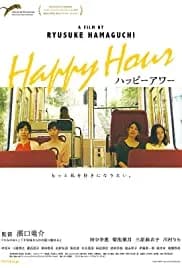 Happy Hour 2015