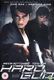Hard Gun (1996)