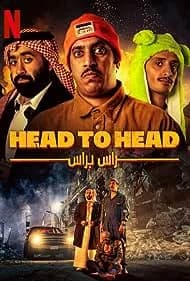Head to Head (2023)