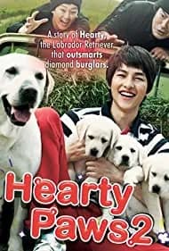 Heart is... 2 (2010)