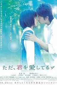 Heavenly Forest (2007)