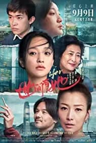 Hero (2022)