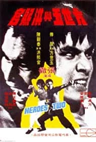 Heroes Two 1974