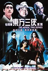 Heroic Trio 2: Executioners (1993)