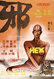 Hex 1980