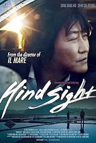 Hindsight 2011