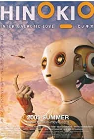 Hinokio (2017)