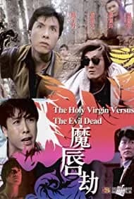 Holy Virgin vs. The Evil Dead 1991