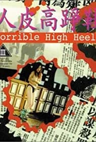 Horrible High Heels 1996