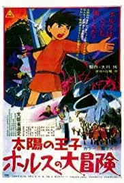 Horus: Prince of the Sun 1968