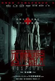 Hospital (2021)