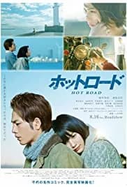 Hot Road 2014