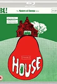 House 1977
