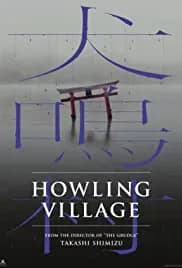 Howling Village (2019)