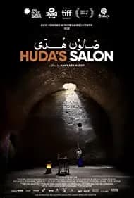 Huda's Salon 2021