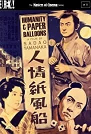 Humanity and Paper Balloons 1937