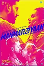 Husband Material (2018)