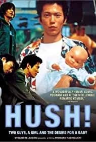 Hush! (2002)