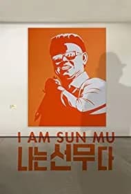 I Am Sun Mu 2015
