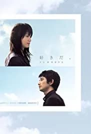 I Like (2005)
