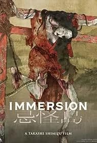 Immersion 2023