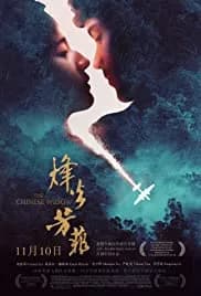 In Harm's Way (2017)