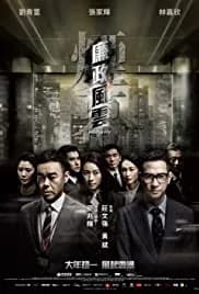 Integrity (2019)