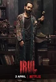 Irul (2021)