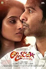 Ishq (2019)