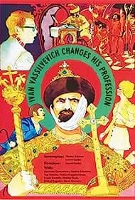 Ivan Vasilyevich Changes His Profession (1973)