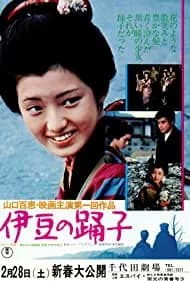 Izu no odoriko (1974)