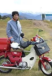 Japan: A Story of Love and Hate 2008